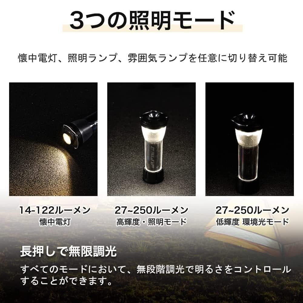 懐中電灯 多機能 2個セット ミニ 三脚付き キャンプランタン