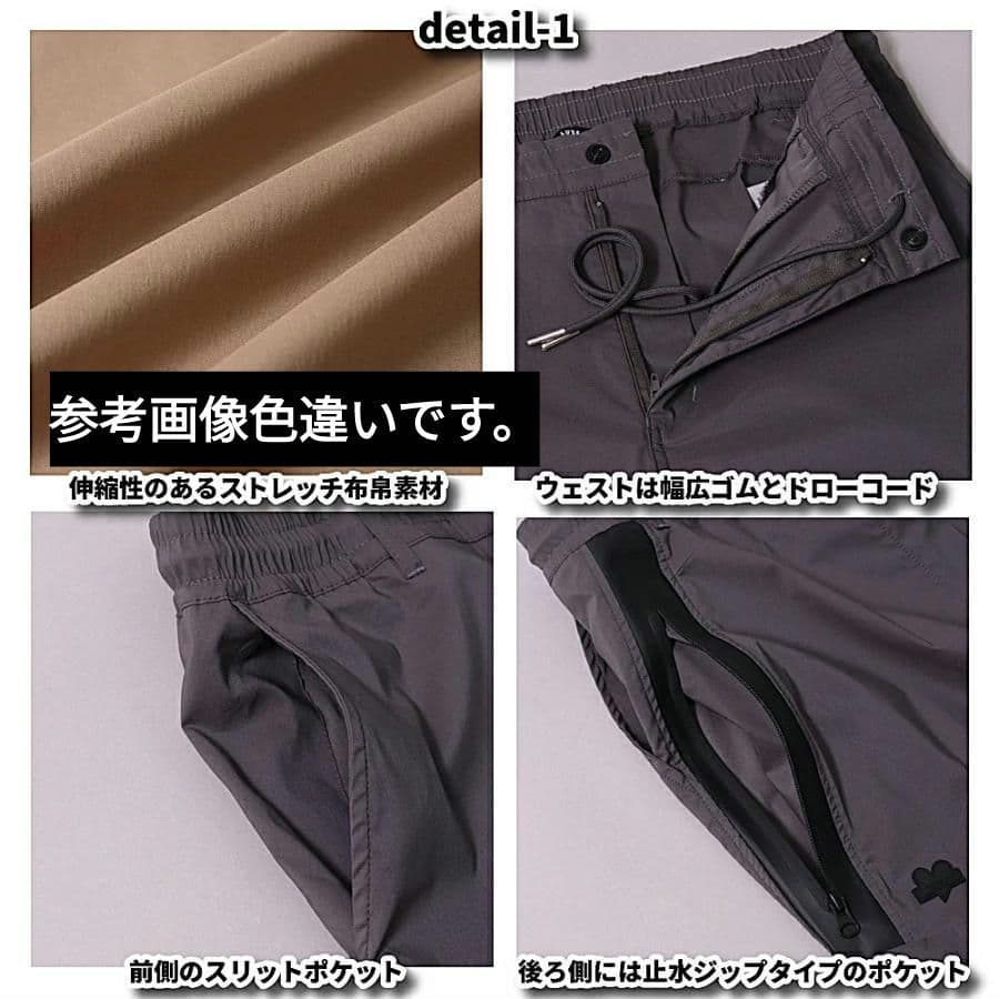 LUXE/R GOLF ストレッチ布帛パンツ 45855KHXL②