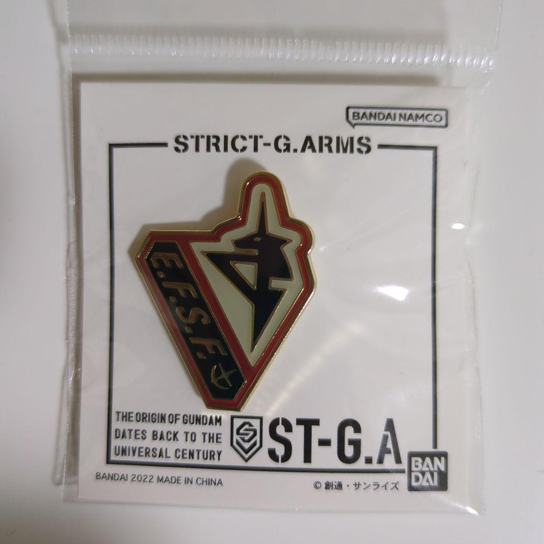 ヒーロ1970 STRICT-G ガンダム・アムロ 4種セット