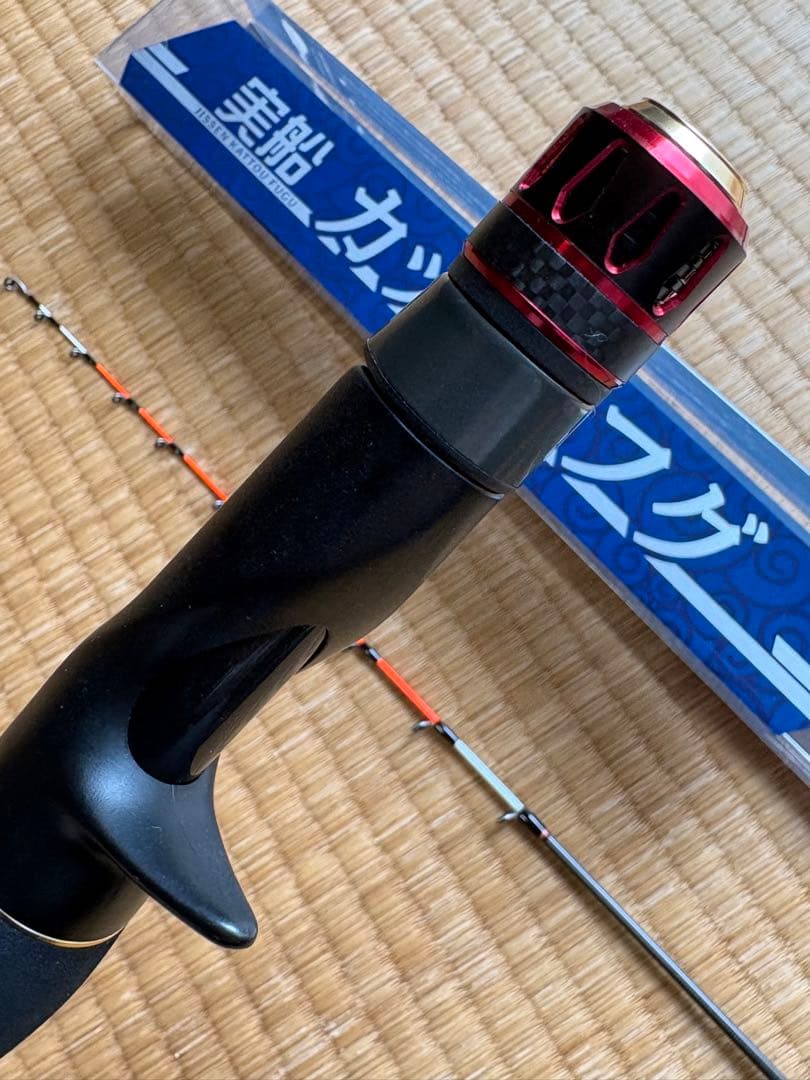 船匠 実船 カットウフグ 175H (美品)