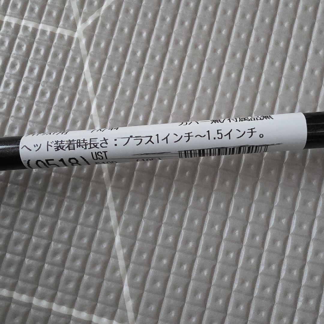 【メーカーカスタム】The ATTAS 5X ドライバー用　タイトリストスリーブ