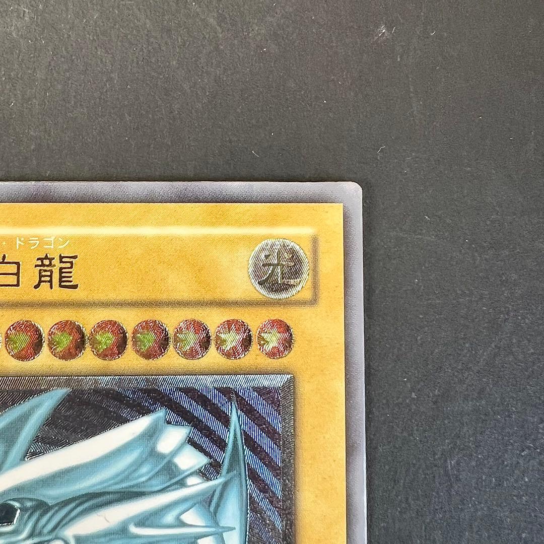 遊戯王　ブルーアイズ　青眼の白龍　レリブル　レリーフ　SM-51