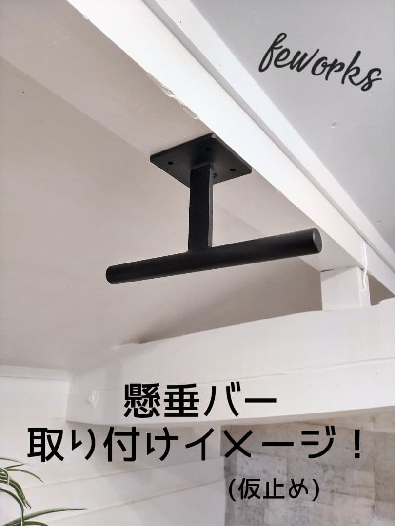 うんてい　懸垂バー　雲梯　室内　大人　子供　トレーニング　筋トレ　チンニングバー