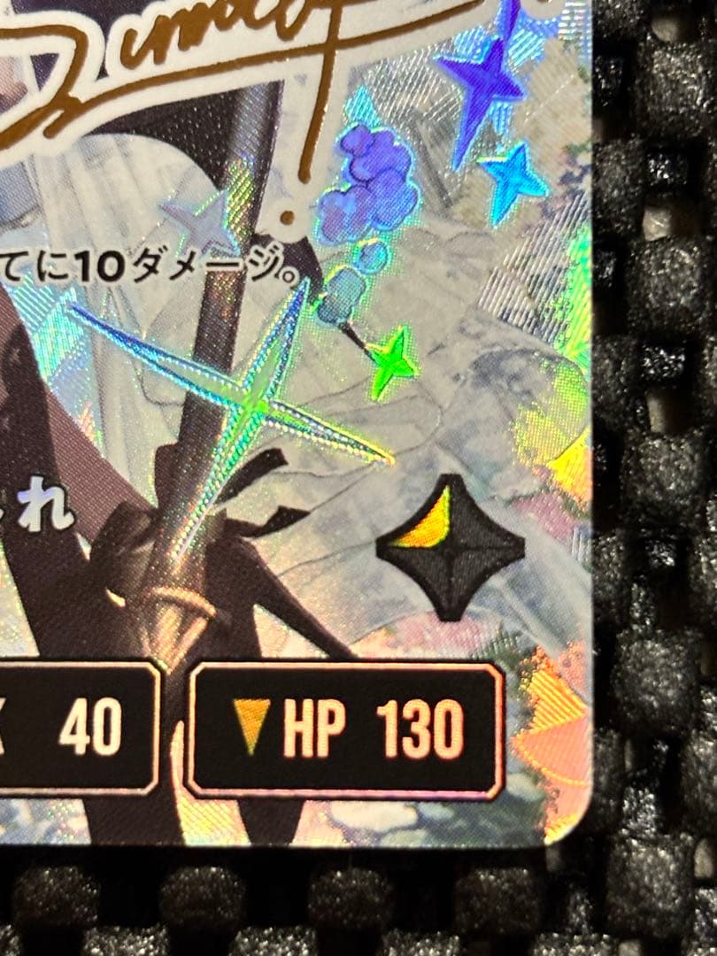 クロスタ　LRPP　花芽すみれ　30日夜まで