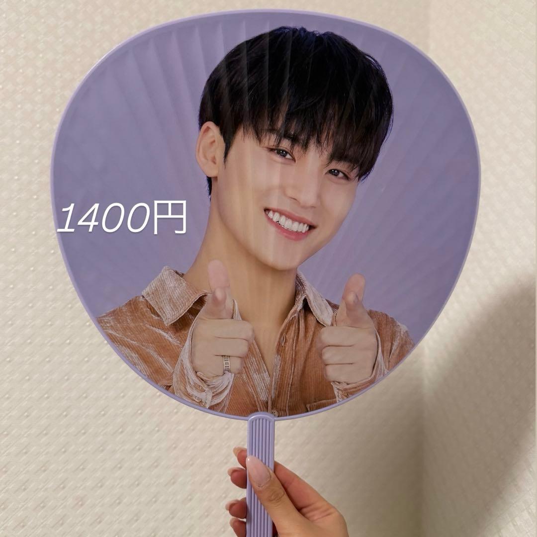 SEVENTEEN MINGYU うちわ まとめ売り