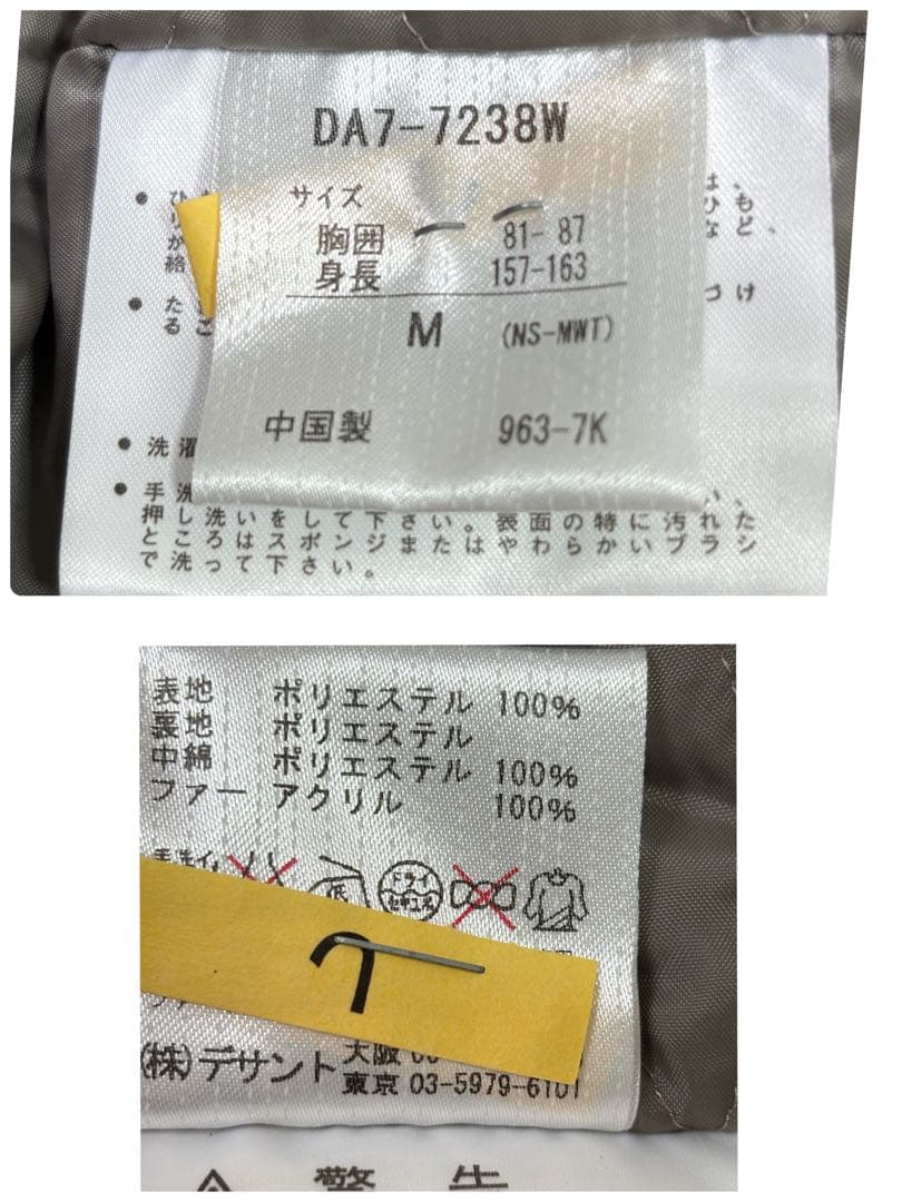 美品　デサント　エーセブン　スキーウェア　スノボ　ウェア　防寒　青　白　ファー付