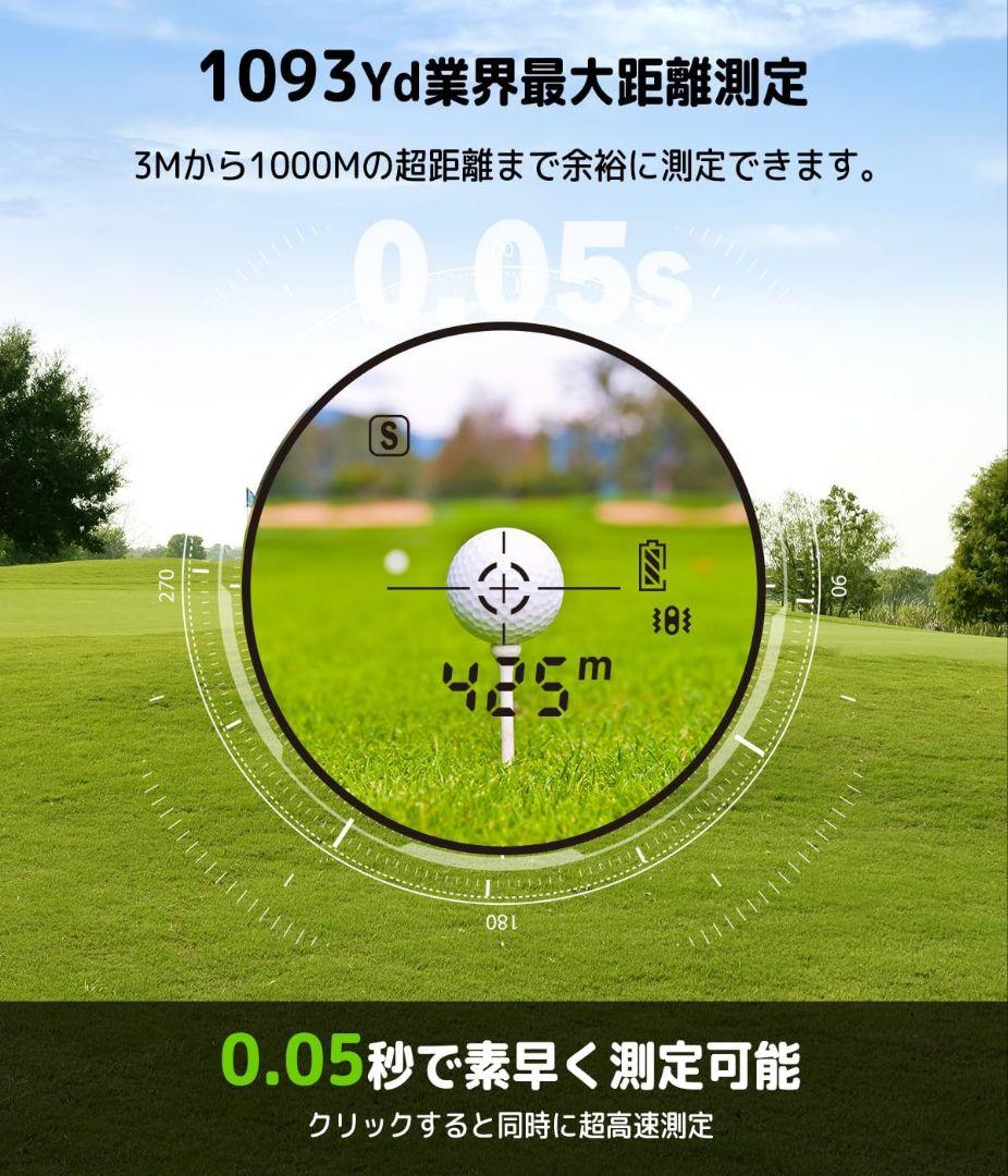 新品◆ ゴルフ距離計　レーザー距離計　測定器　充電式　1000yd