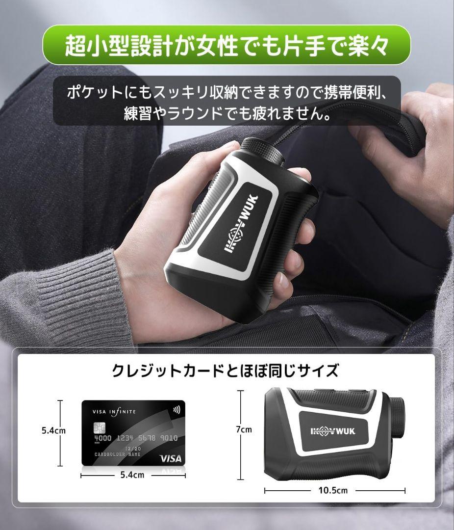 新品◆ ゴルフ距離計　レーザー距離計　測定器　充電式　1000yd