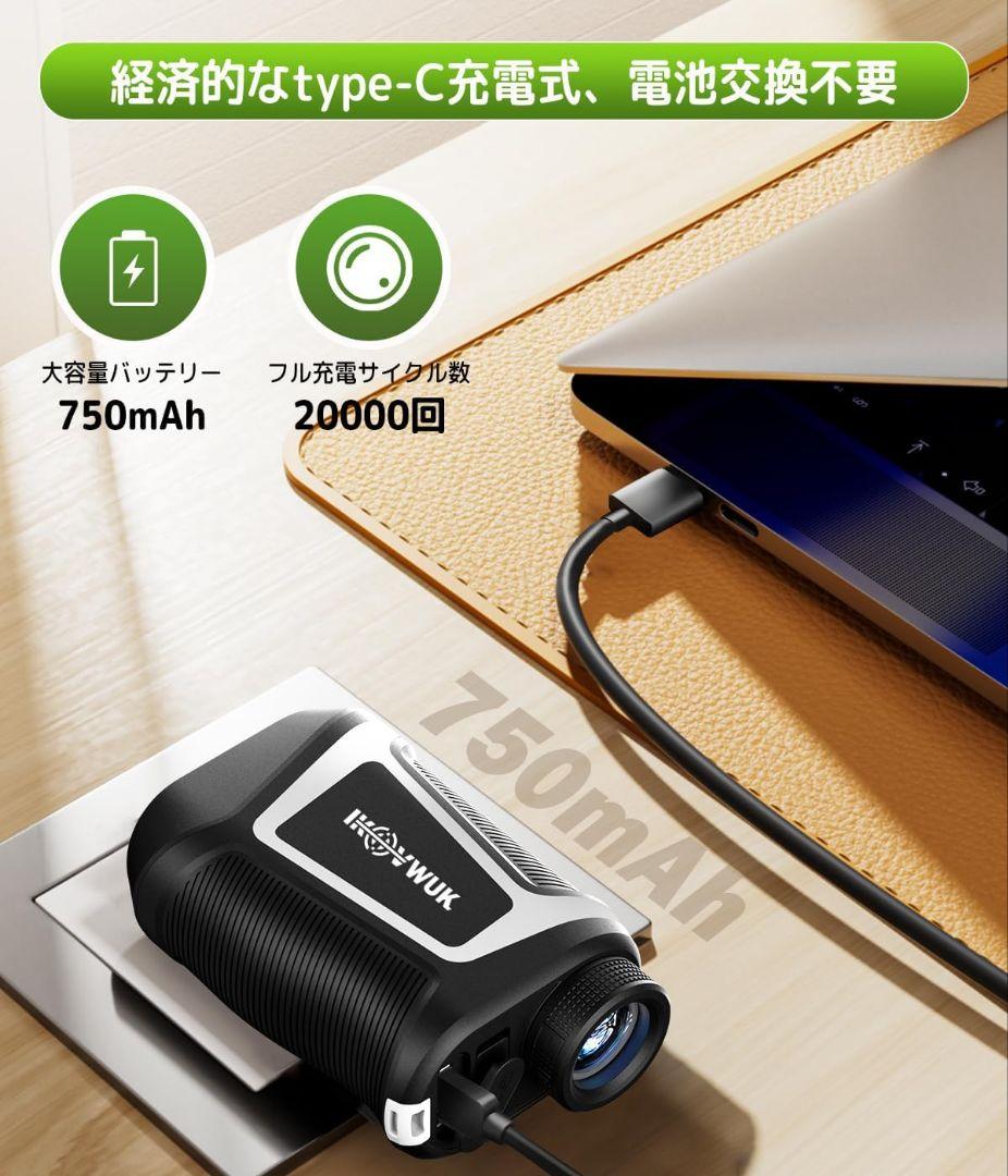 新品◆ ゴルフ距離計　レーザー距離計　測定器　充電式　1000yd