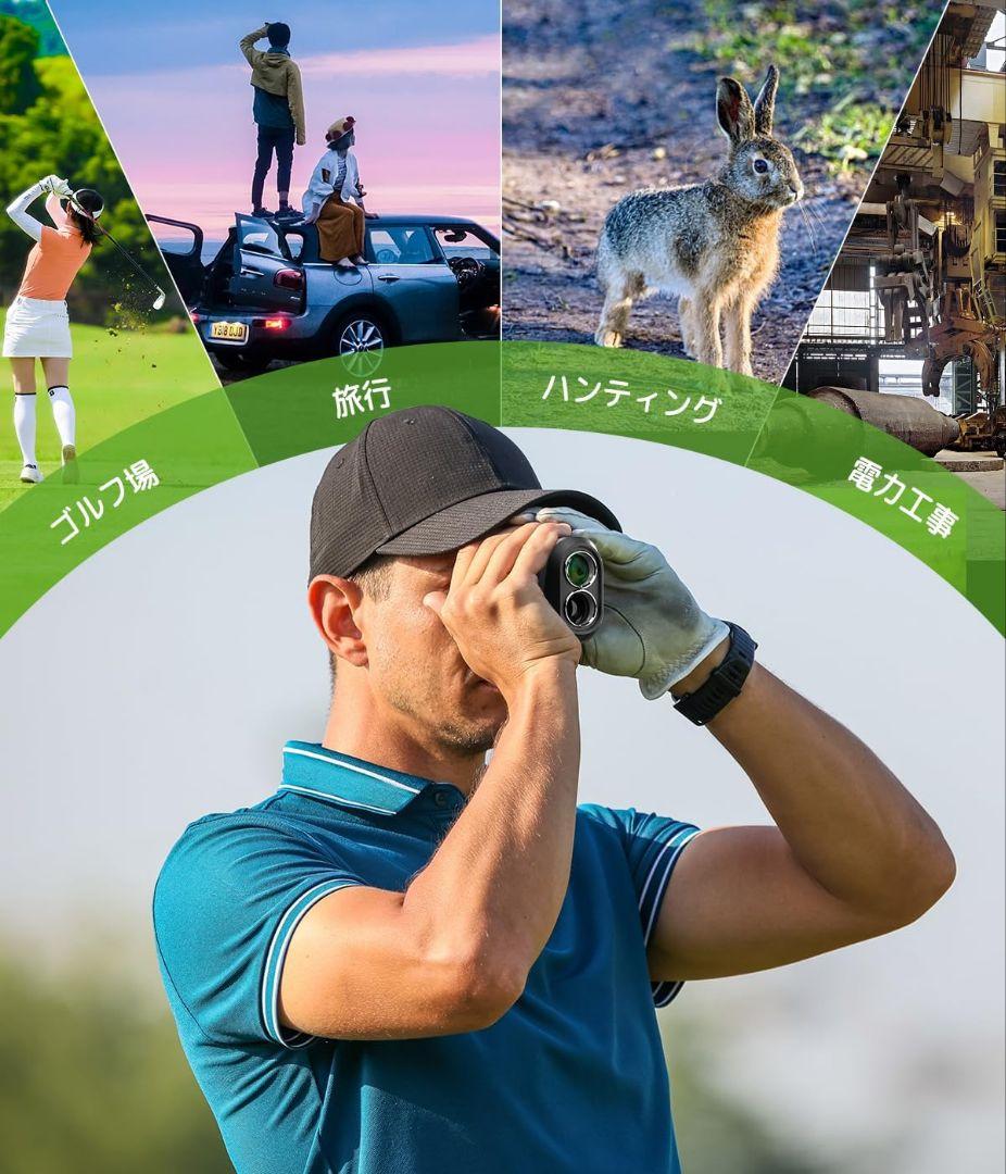 新品◆ ゴルフ距離計　レーザー距離計　測定器　充電式　1000yd