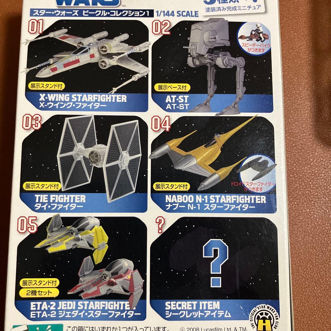 Ftoys スターウォーズ ビークルコレクション 1 シークレット含む全6機種