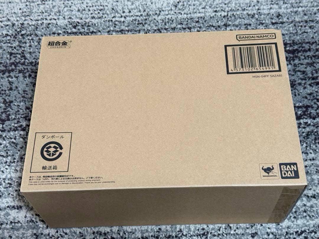 超合金 MSN-04FF サザビー　新品未開封　プレミアムバンダイ　SIDE-F