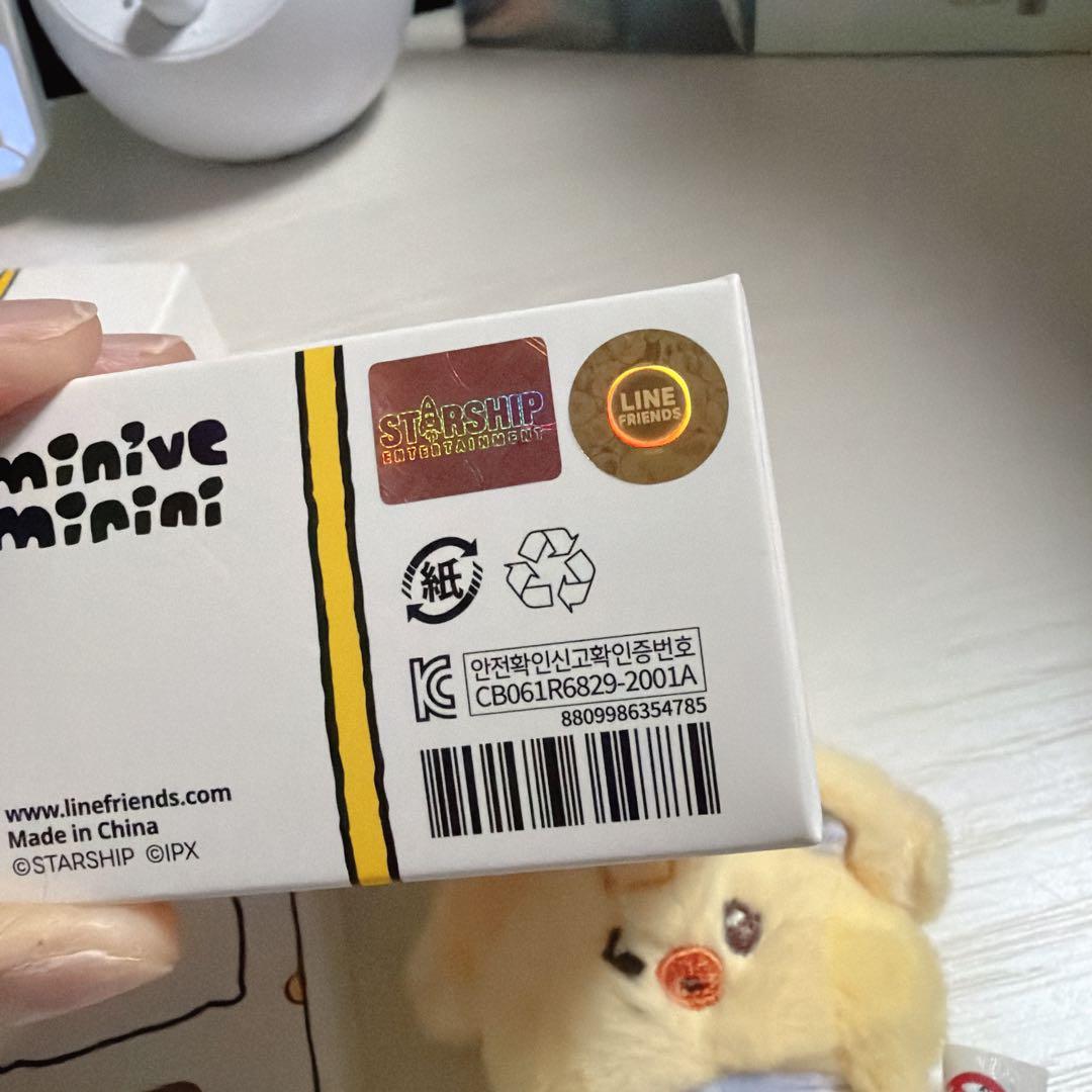 【公式品】IVE minive minini ナオリ　ぬいぐるみ