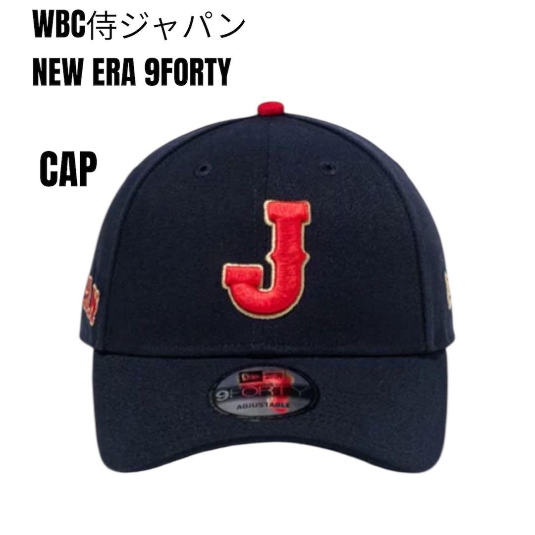 WBC侍ジャパン NEW ERA 9FORTY キャップ ネイビー 缶バッジ