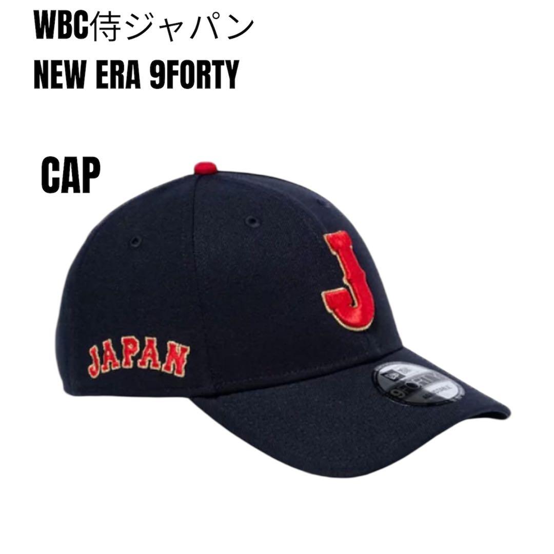 WBC侍ジャパン NEW ERA 9FORTY キャップ ネイビー 缶バッジ