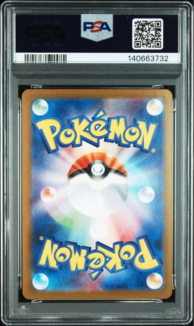超希少　黄金　大人気　PSA10 ピカチュウ　236 UR ピカUR MUR