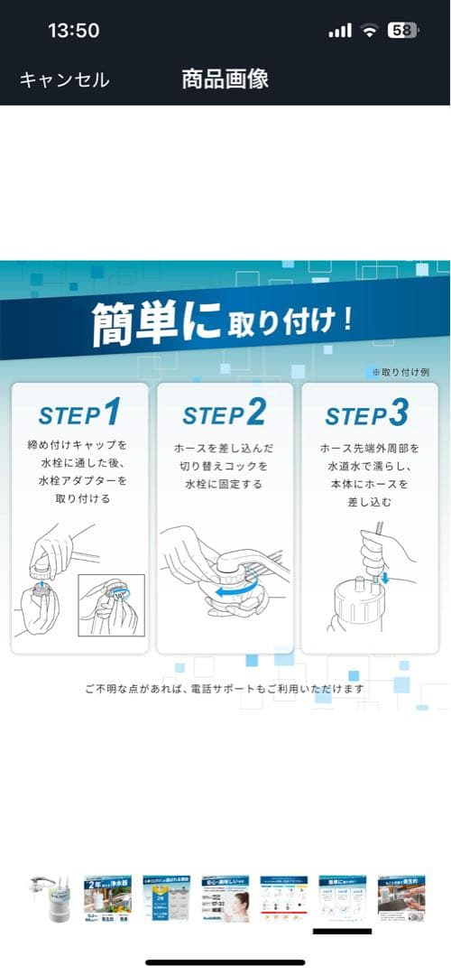 浄水器GOQURIA ホワイト 2年間カートリッジ交換不要 日本製 20物質除去