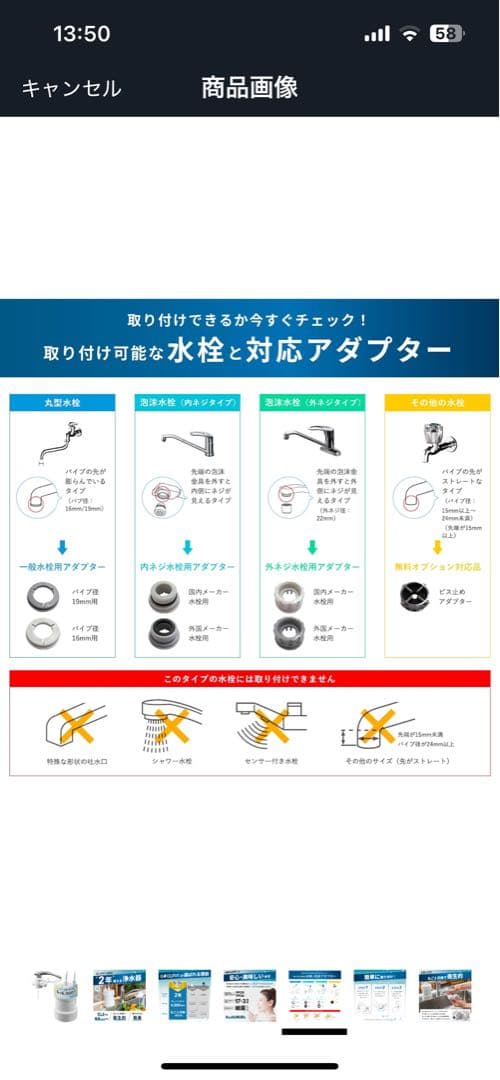 浄水器GOQURIA ホワイト 2年間カートリッジ交換不要 日本製 20物質除去