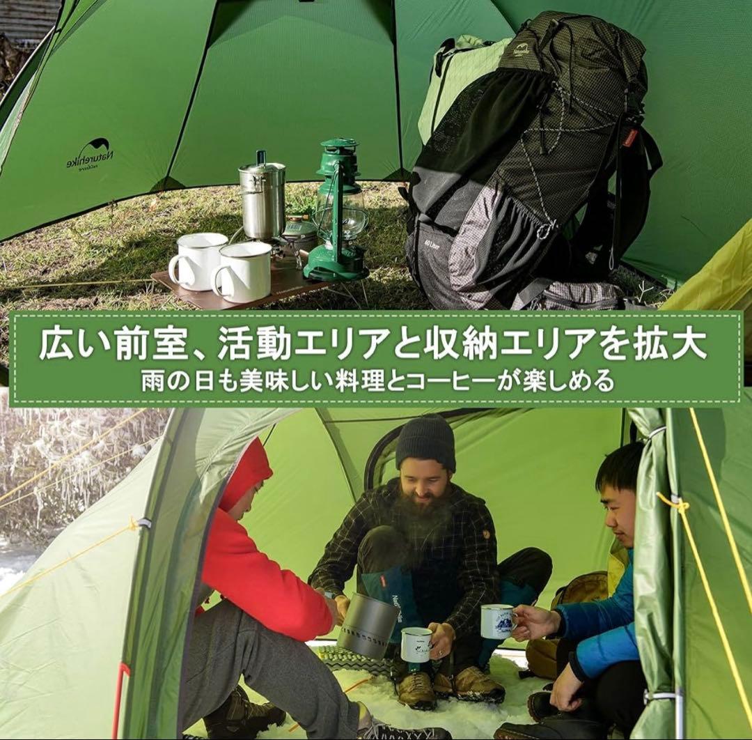 軽量✨️Naturehike Opalus 3 グリーン ドーム型テント