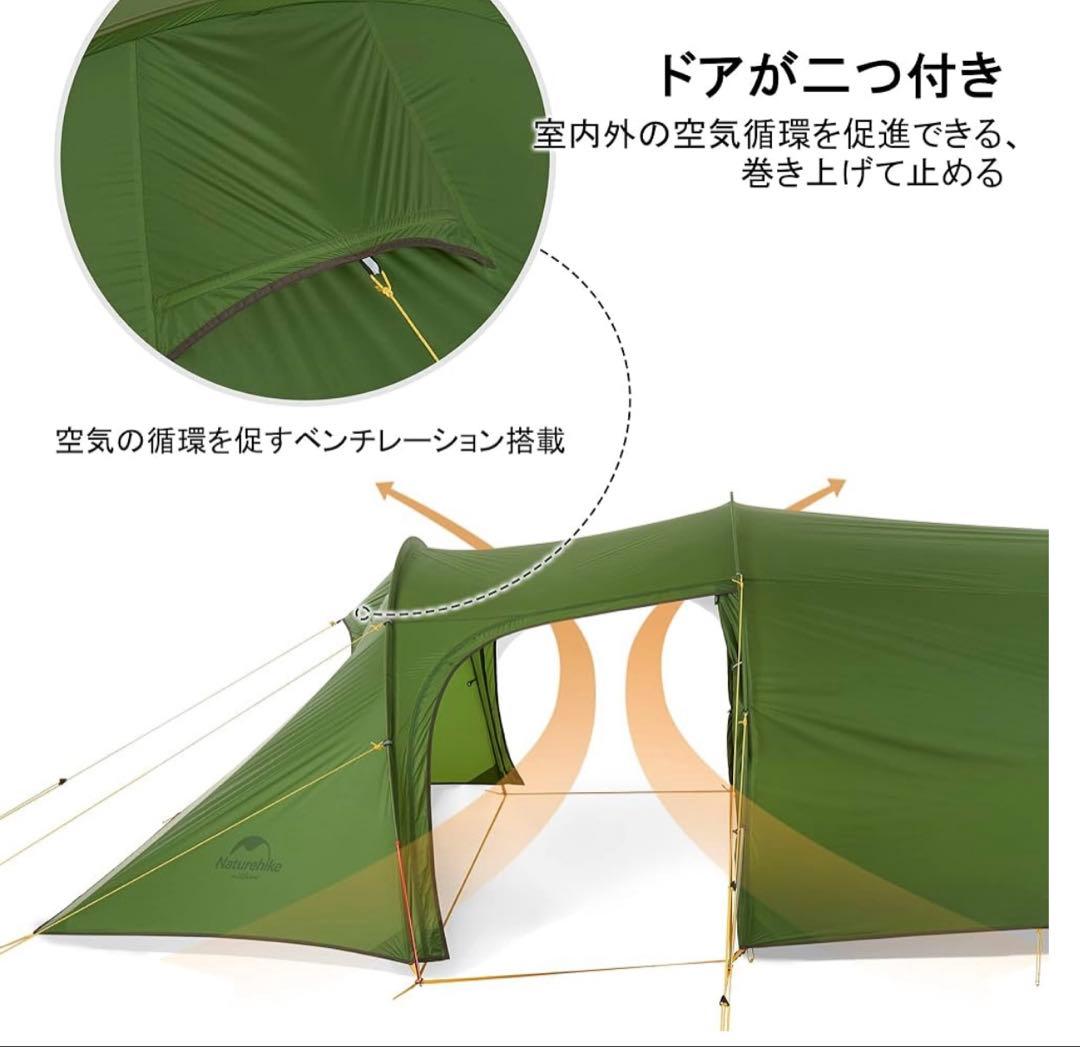 軽量✨️Naturehike Opalus 3 グリーン ドーム型テント