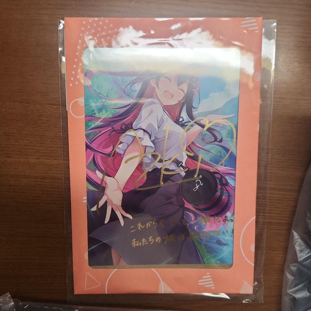 AZKi誕生日記念グッズ2023フルセット