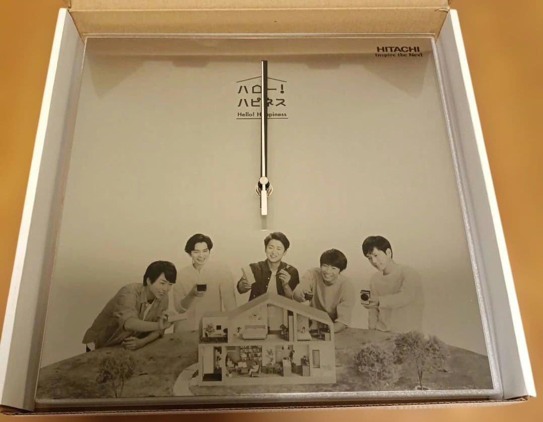 嵐　日立オリジナル　 壁掛け時計　 非売品