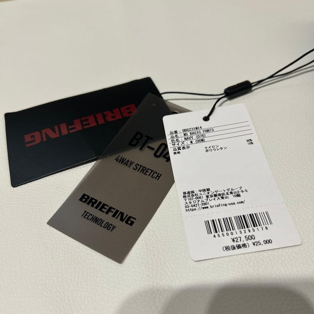 ブリーフィングBRIEFING MS BASIC PANTS 【新品未使用】