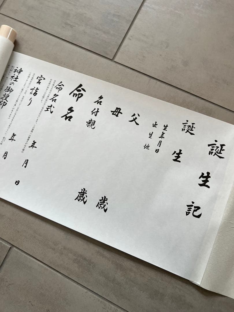 お宮参りセット　女の子用