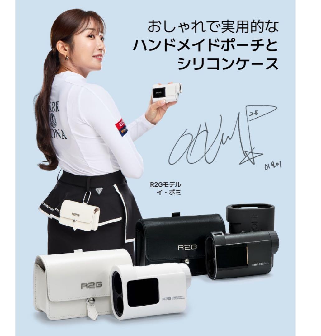 R2G レーザー距離計 MATE HYBRID メイトハイブリッド　GPSナビ
