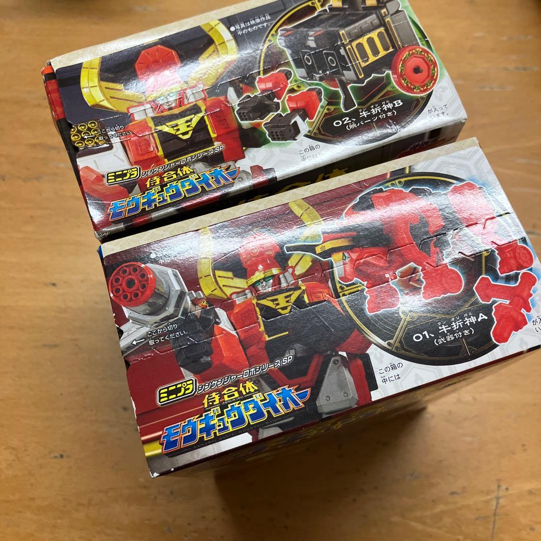 ミニプラ　モウギュウダイオー　侍戦隊　シンケンジャー　牛折神　ゴジュウジャー