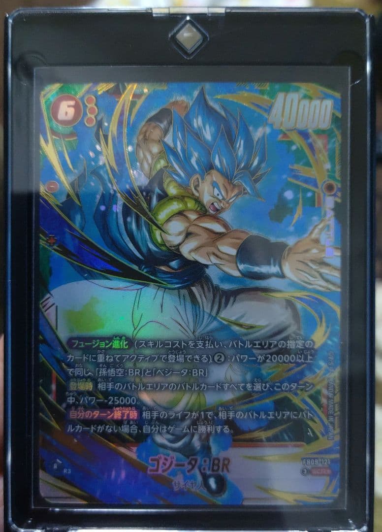 【明日発送】ゴジータ ：BR SCR★ パラレル [FB09-121]