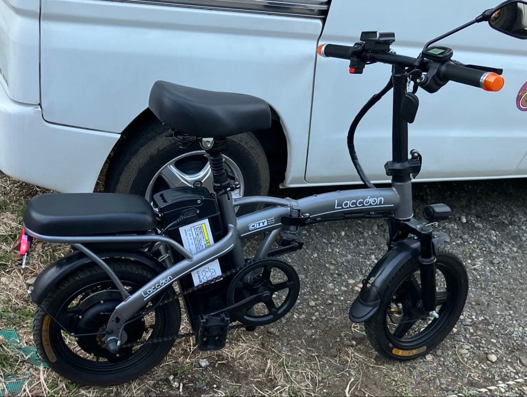 【所沢直接引取限定】Laccoon 電動アシスト自転車