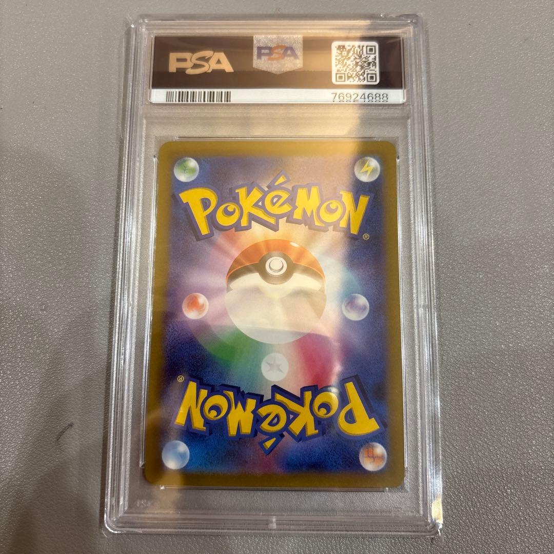 ポケモンカード　カイSAR　PSA10