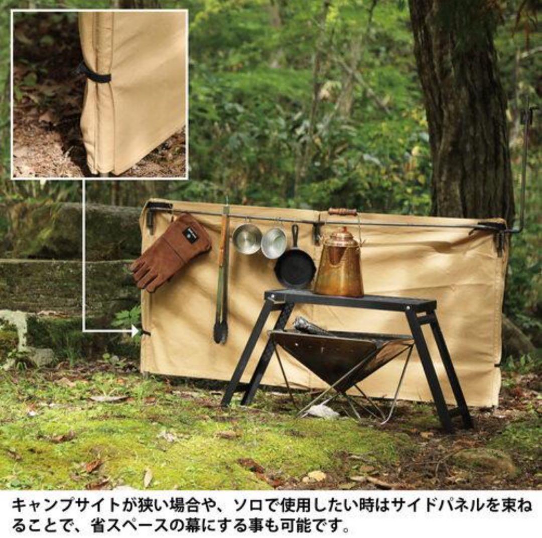 【新品同様】クイックキャンプ 焚火陣幕 homura コットン 風除け カーキ