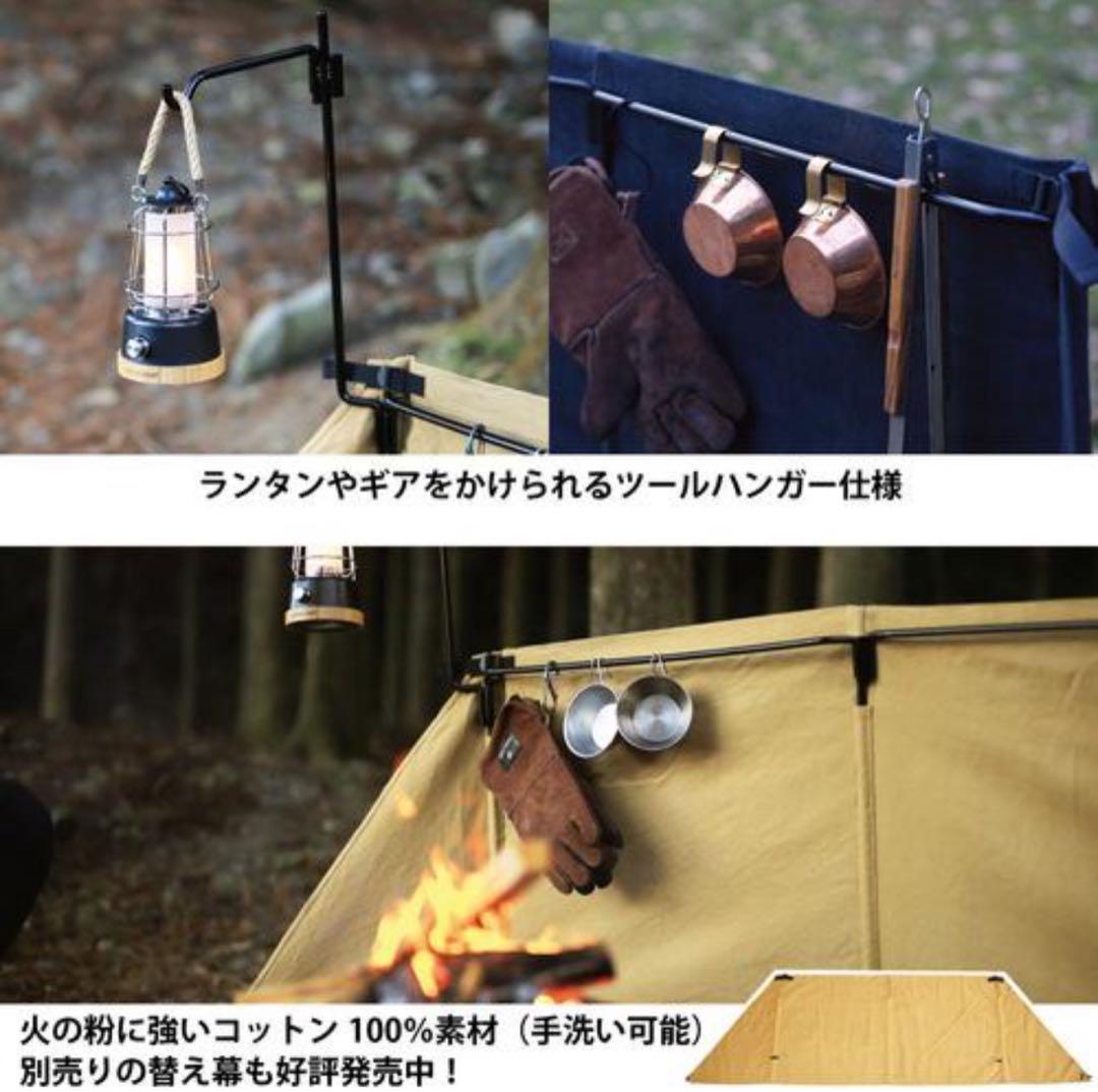 【新品同様】クイックキャンプ 焚火陣幕 homura コットン 風除け カーキ