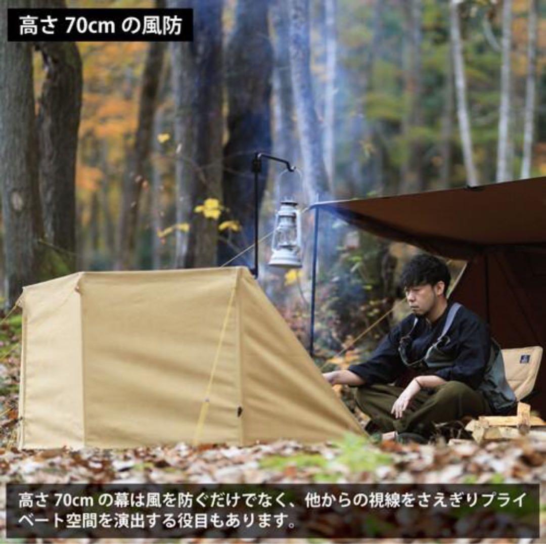 【新品同様】クイックキャンプ 焚火陣幕 homura コットン 風除け カーキ