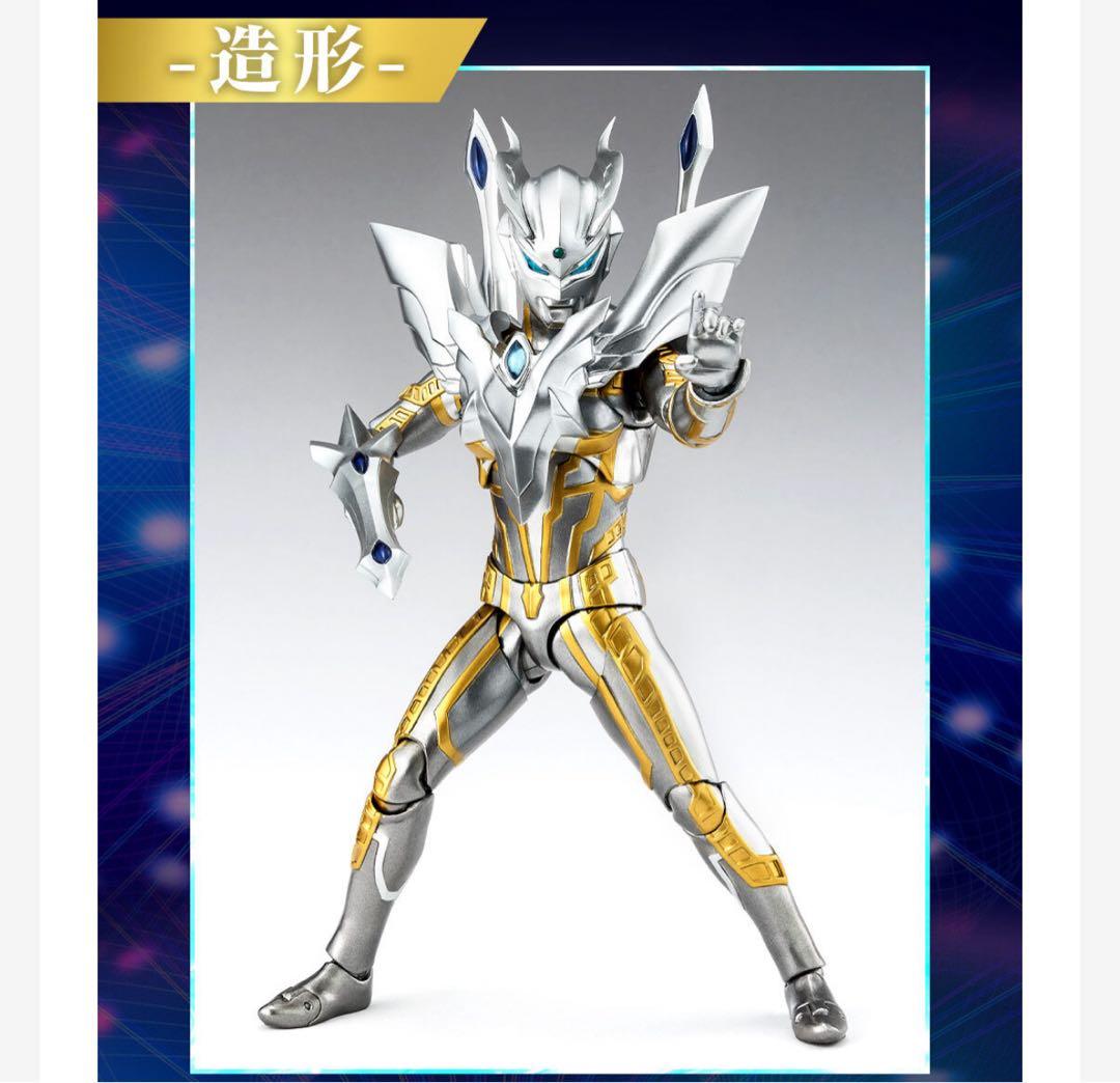 新品未開封　S.H.Figuarts　ウルティメイトシャイニングウルトラマンゼロ
