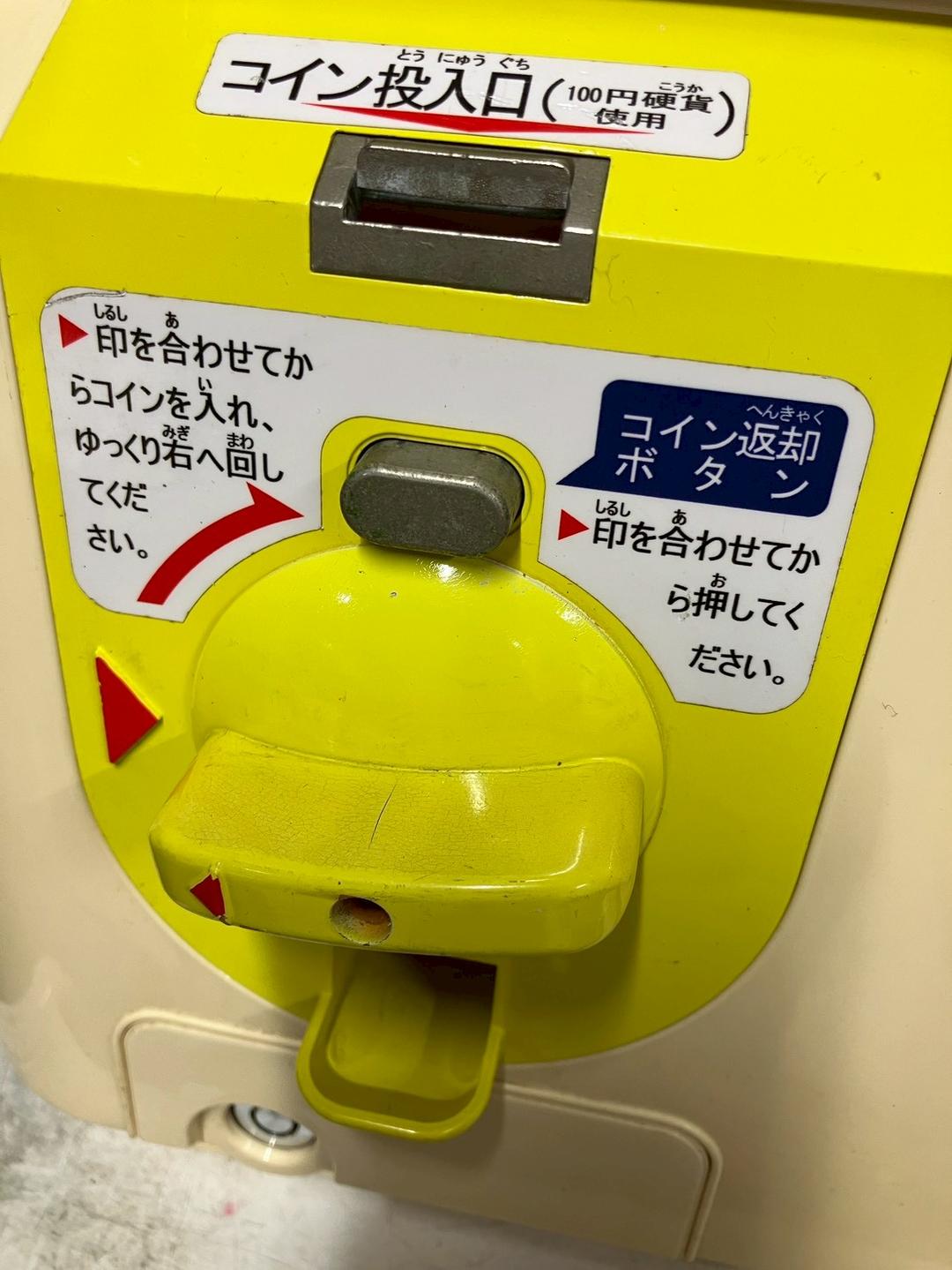 特価品SHO-106C 【ユージン】スリムボーイハーフサイズ 中古ガチャガチャ