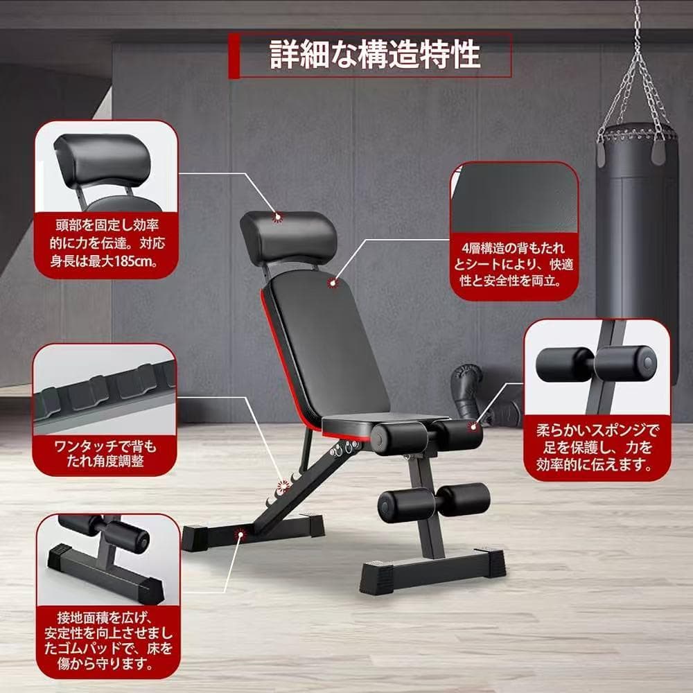 トレーニングベンチ ベンチプレス 折り畳み コンパクト ヘッドレスト付 フラット
