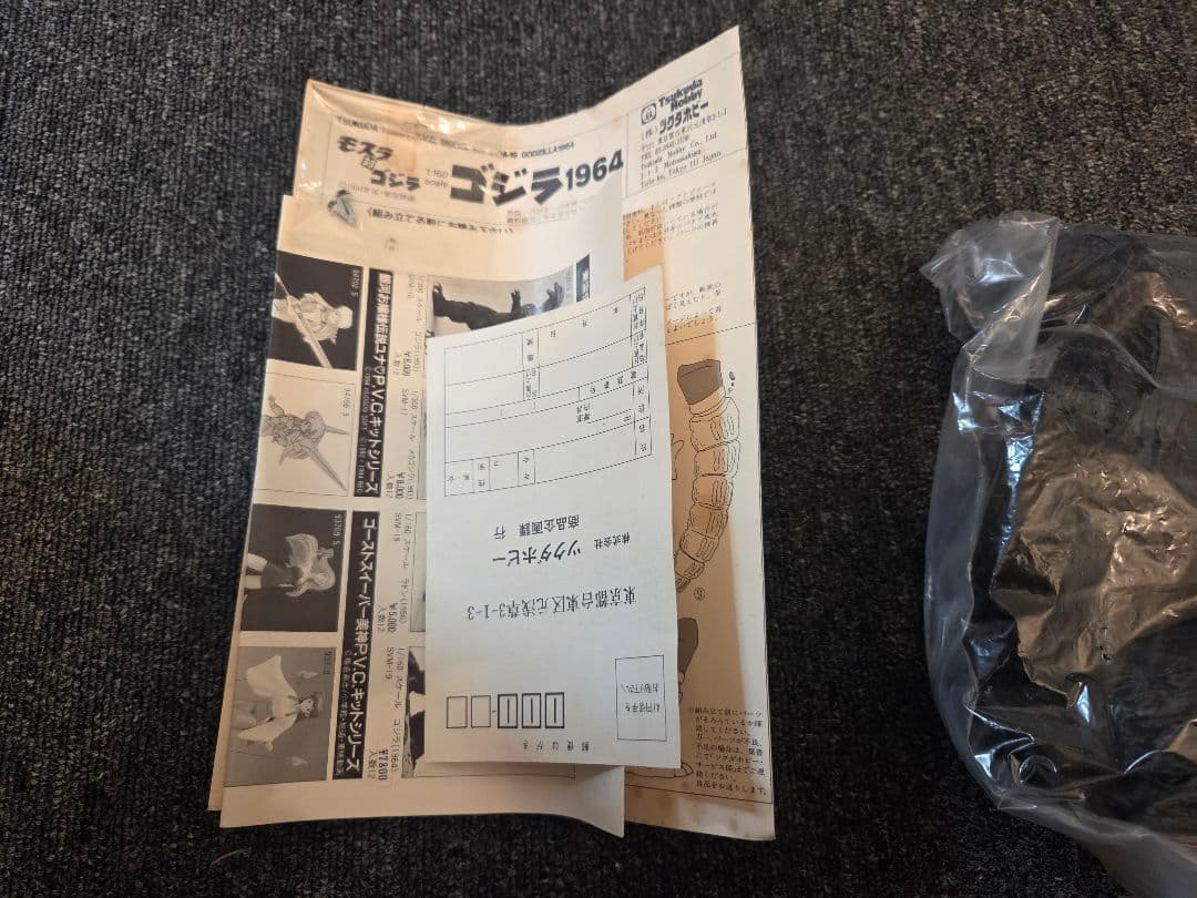 ★新品未組立★ツクダホビー モスラ対ゴジラ　1964 PVC モデルキット
