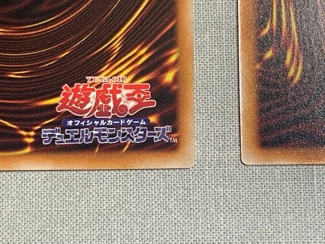 遊戯王 霊王の波動 閉ザサレシ世界ノ冥神 オーバーフレーム セット