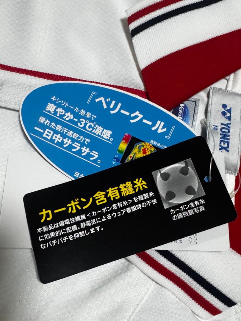 YONEX ヨネックス　ユニフォーム