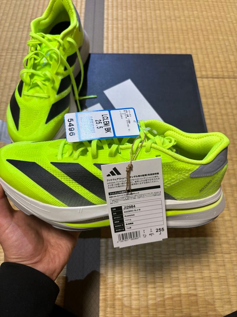 adidas ADIZERO SL2 M 25.5cm 蛍光イエロー