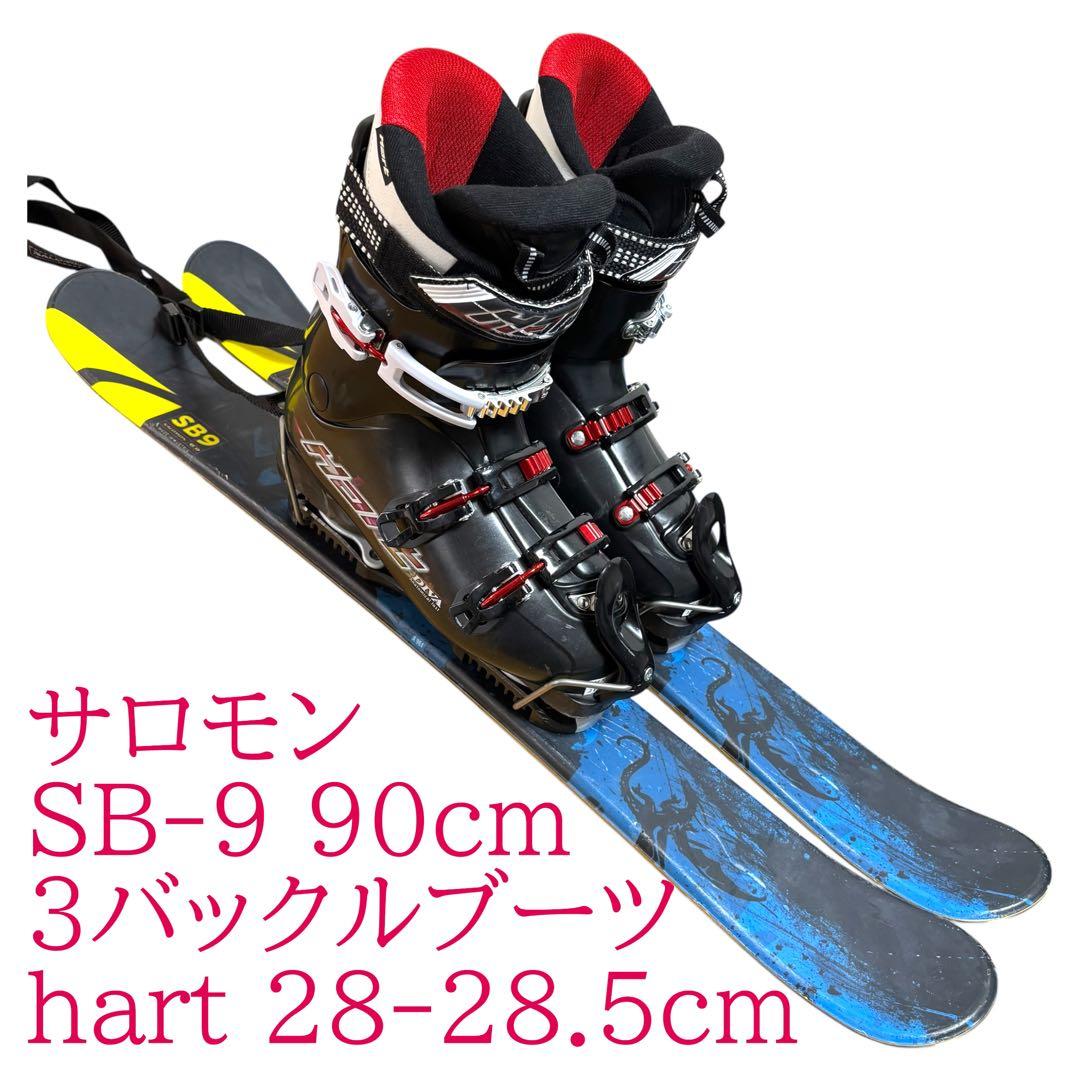 サロモン メンズショートスキーセット　ファンスキー　hart 28-28.5cm