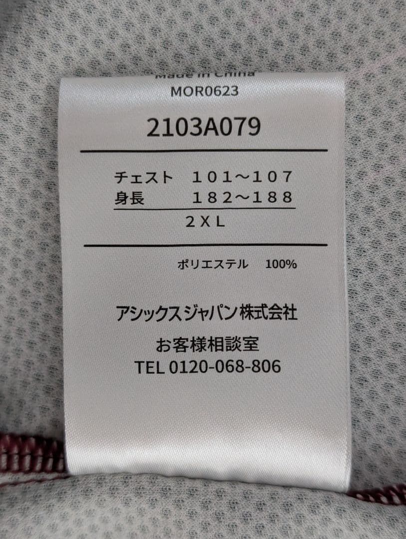 ヴィッセル神戸 2023 ユニフォーム 2XL フアンマタ ホーム ナンバー64