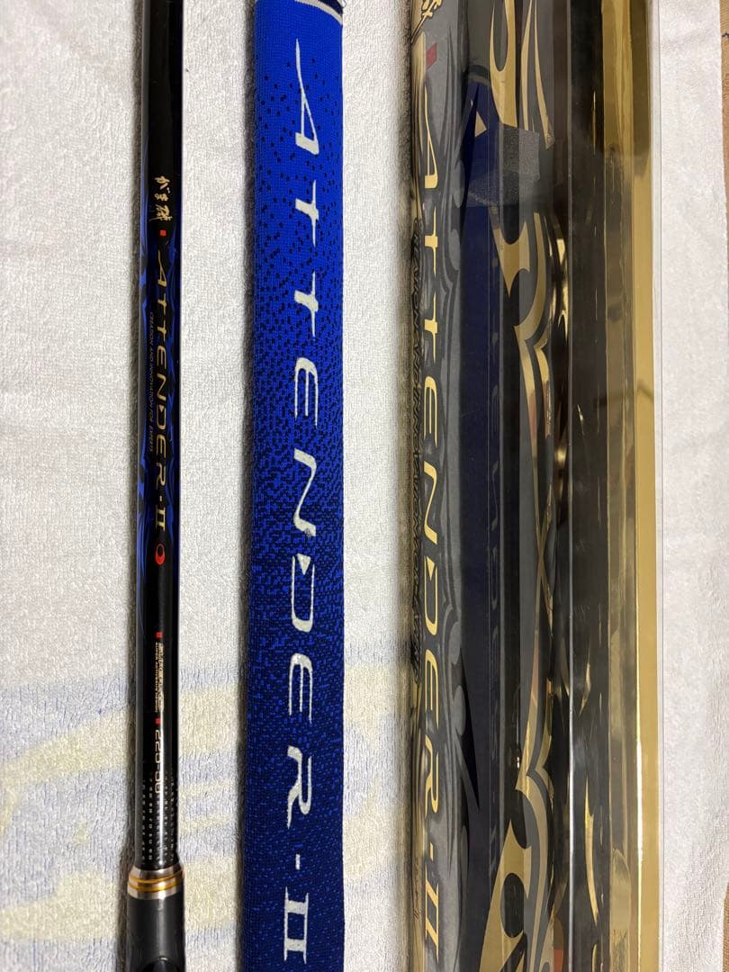 がまかつ ATTENDER-II 225-50