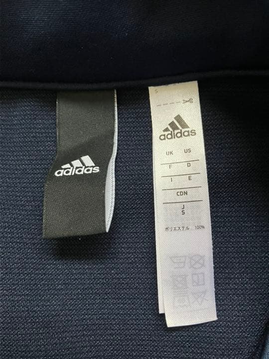 adidas アディダス ハイブリッドジャージ上下セット