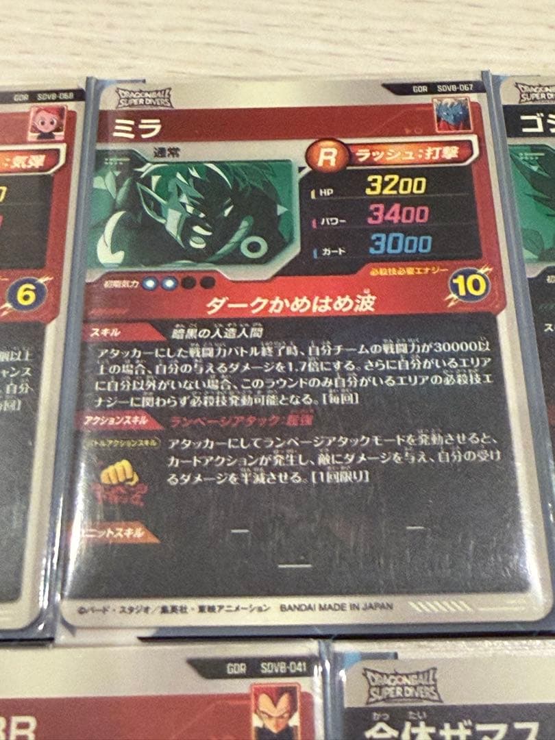 【大特価】格安まとめ売り+豪華オマケ付き！ドラゴンボールダイバーズ