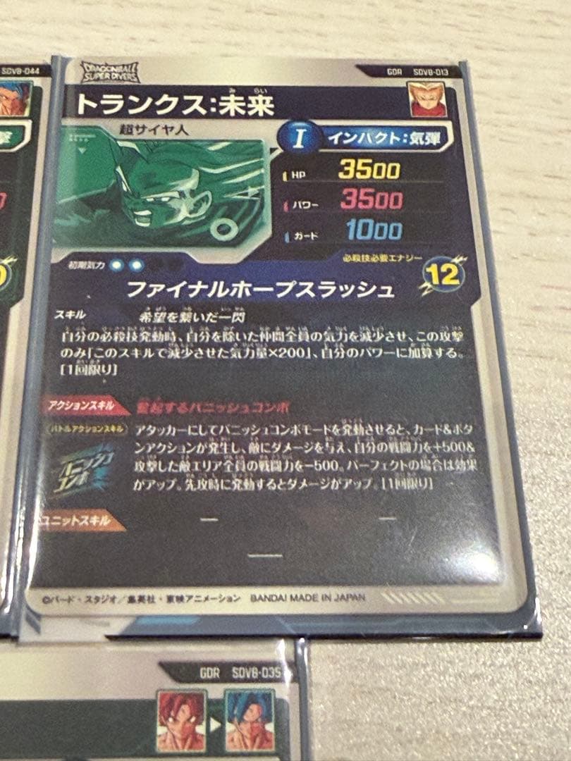 【大特価】格安まとめ売り+豪華オマケ付き！ドラゴンボールダイバーズ