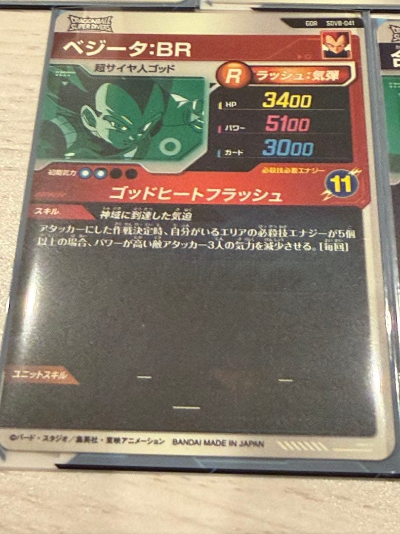 【大特価】格安まとめ売り+豪華オマケ付き！ドラゴンボールダイバーズ